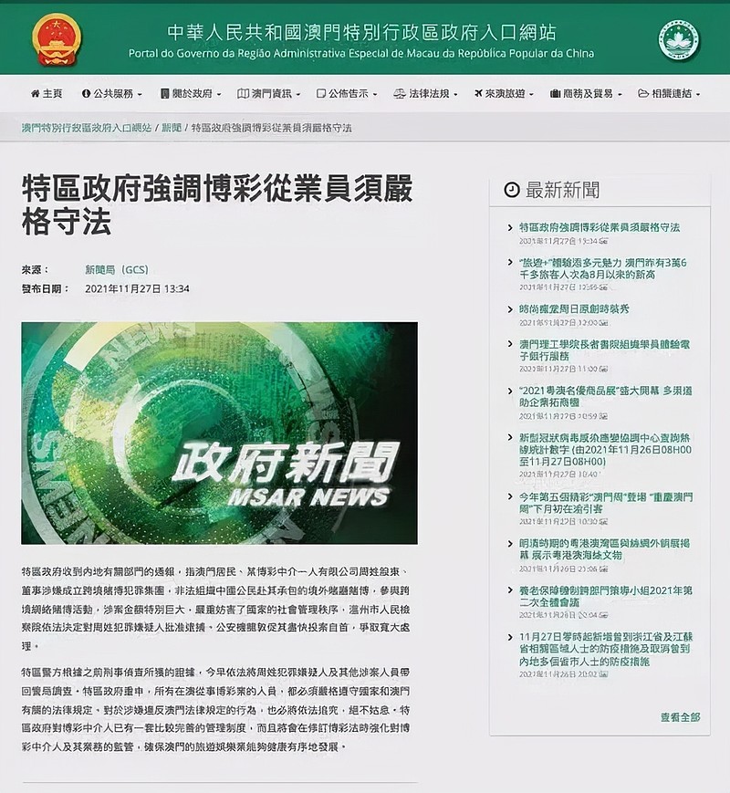 2025新澳门天天精准免费大全,全面释义与警惕虚假宣传-全面释义、解释与落实