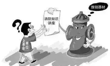2025年正版资料免费、解释和落实和警惕虚假宣传