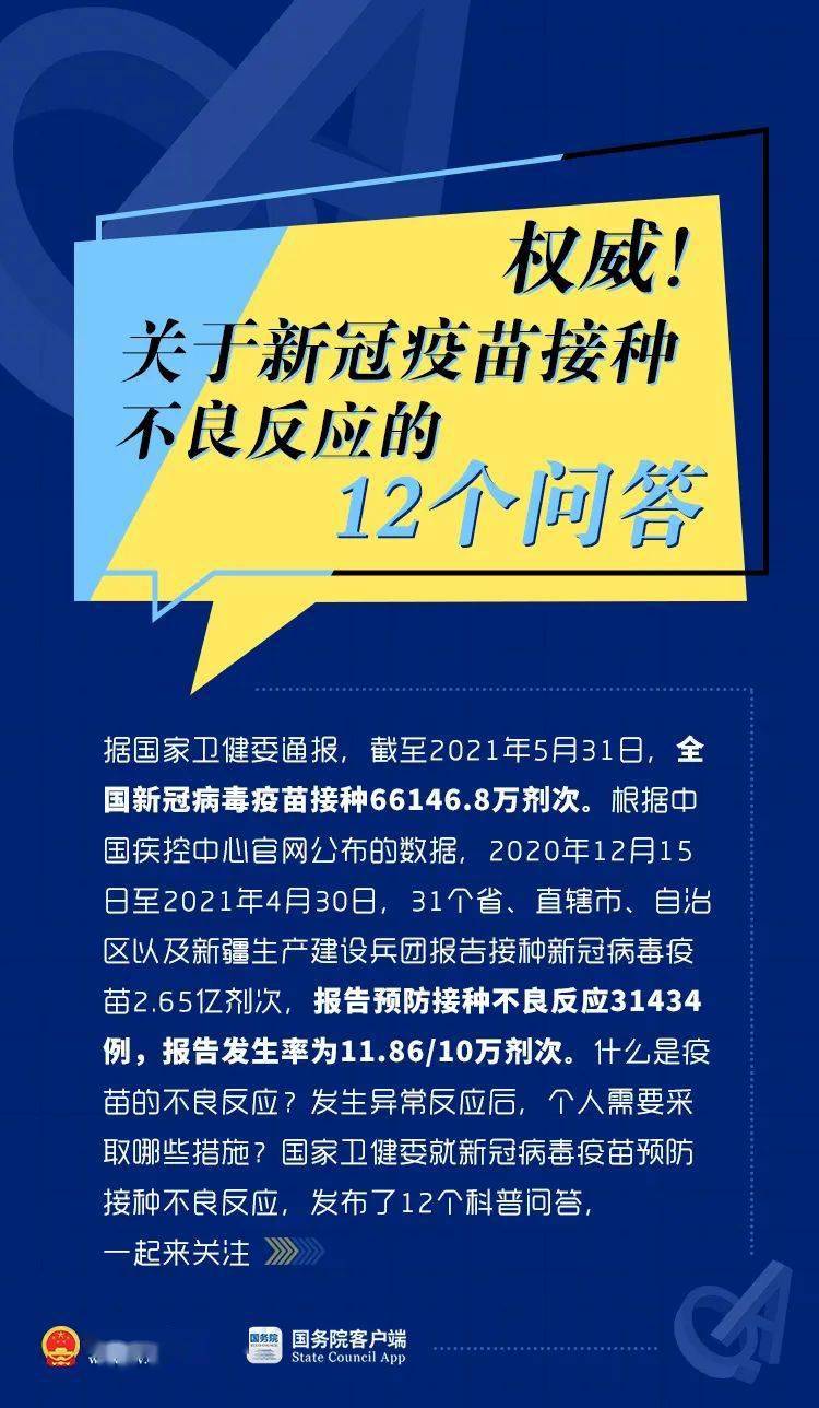 加密解密 第5页