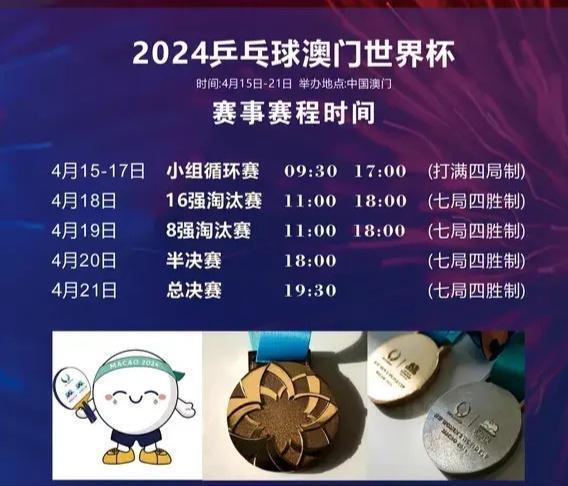 2025澳门精准正版免费四不像与2025新澳门天天精准免费大全,全面释义、解释与落实与警惕虚假宣传-全面释义、解释与落实