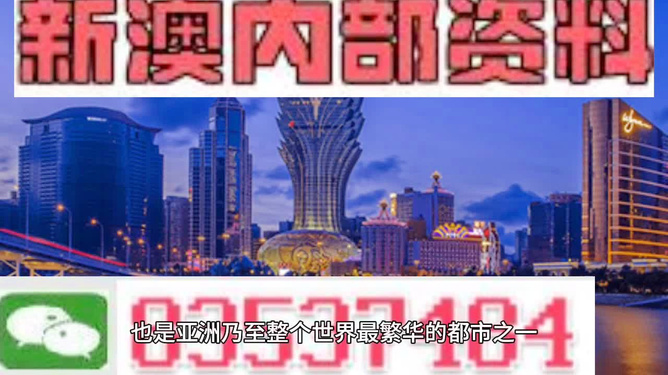 2025新澳正版今晚资料轻浮和2025澳门精准正版免费四不像,全面释义、解释与落实-警惕虚假宣传-全面释义、解释与落实 解析与释义
